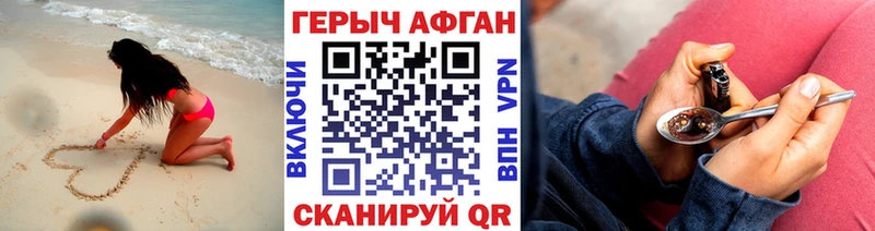 ГЕРОИН хмурый  где продают   Зарайск 