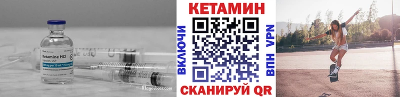 КЕТАМИН VHQ Зарайск