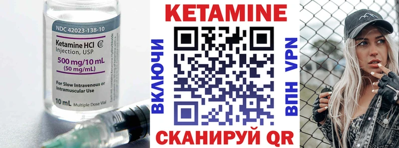 дарнет шоп  Зарайск  Кетамин ketamine 