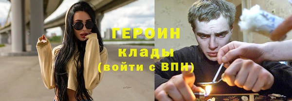 дурь Дмитров