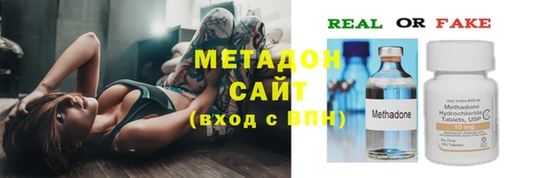 mdpv Дмитриев