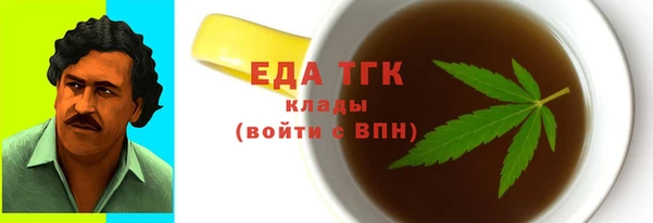 мефедрон мука Зеленодольск
