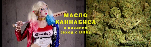 прущая мука Зеленокумск