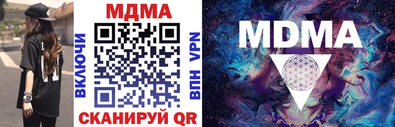 МДМА кристаллы  Зарайск 