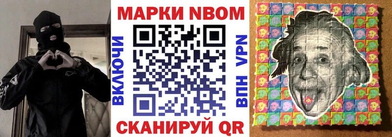 сколько стоит Зарайск OMG ССЫЛКА Марки N-bome 1,5мг