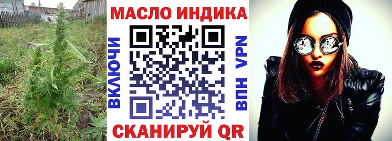 ТГК жижа  цены   Зарайск 